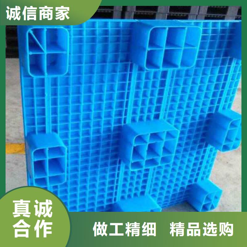 塑料托盤塑料托盤廠支持定制加工