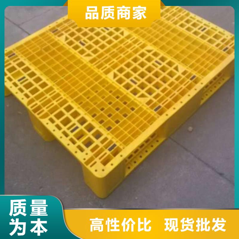 塑料托盤塑料托盤工廠規格齊全
