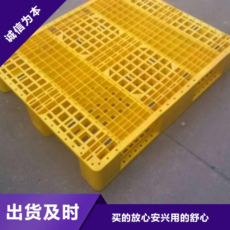 【塑料托盤】塑料托盤廠為您提供一站式采購服務