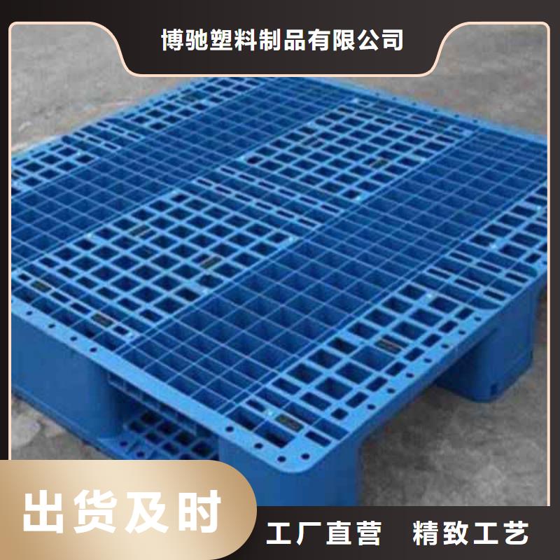 塑料托盤塑料托盤尺寸庫存齊全廠家直供