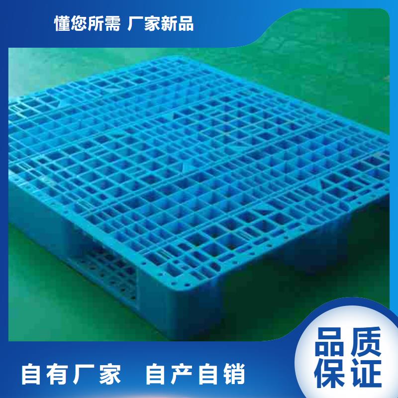 塑料托盘价格视频-安源|莲花|南昌|抚州|赣州|宜春塑料托盘价格多种工艺-博驰塑料制品(萍乡市分公司)
