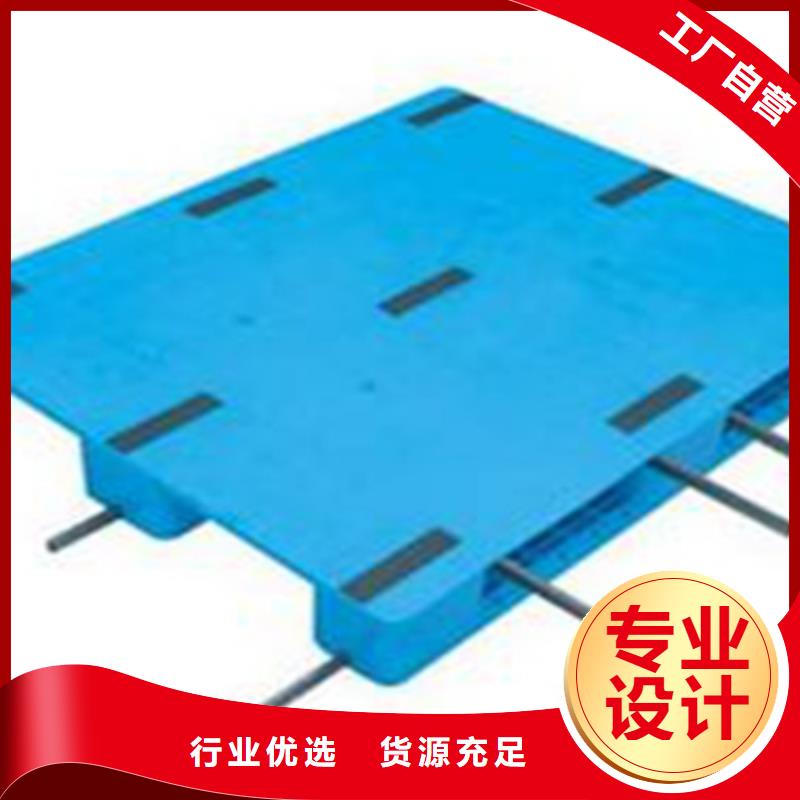 塑料托盘_塑料托盘价格多种规格供您选择