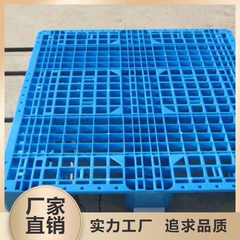 塑料托盤產(chǎn)地采購