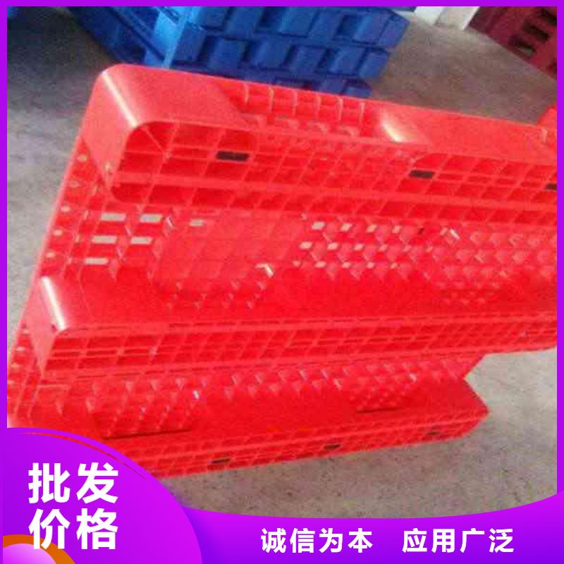 塑料托盘价格视频-塑料托盘价格-江西省萍乡市莲花|上栗|上饶|新余|赣州|九江|宜春|吉安(周边)供应商