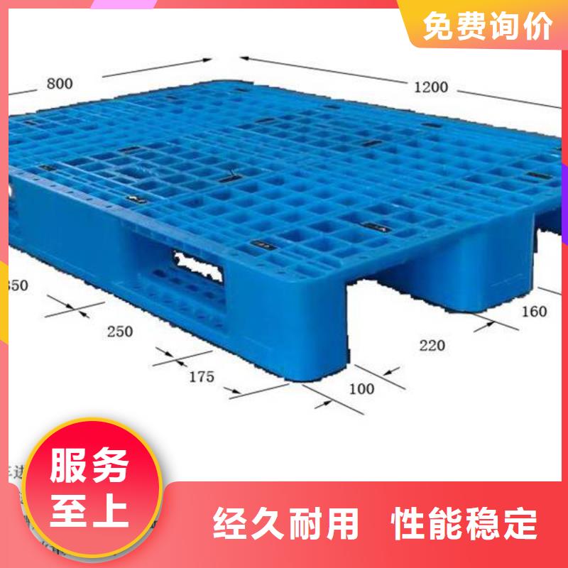 塑料托盘_塑料托盘电话品质可靠