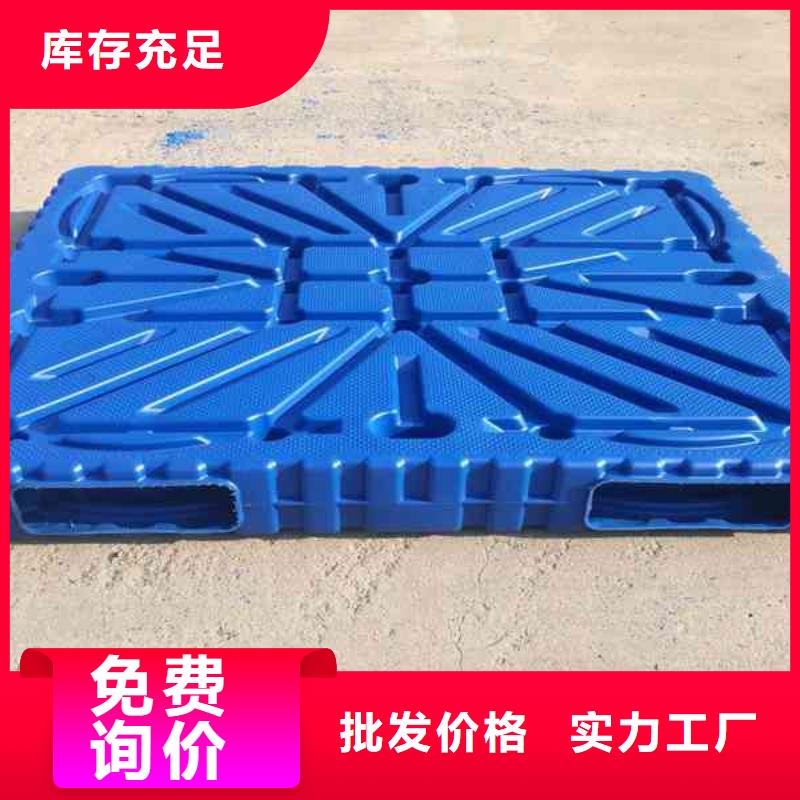 塑料托盤(pán)塑料托盤(pán)廠用的放心