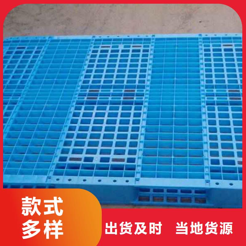 塑料托盘实力雄厚品质保障