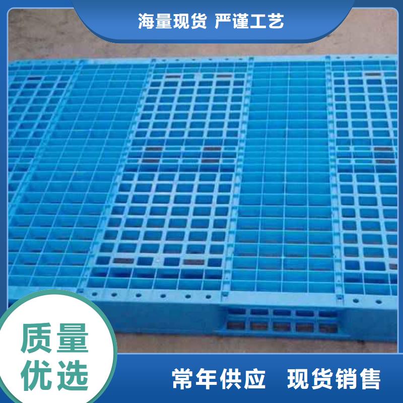 塑料托盤塑料托盤廠家供應采購