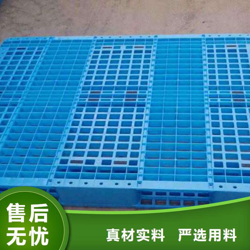 【塑料托盤塑料托盤價格適用范圍廣】