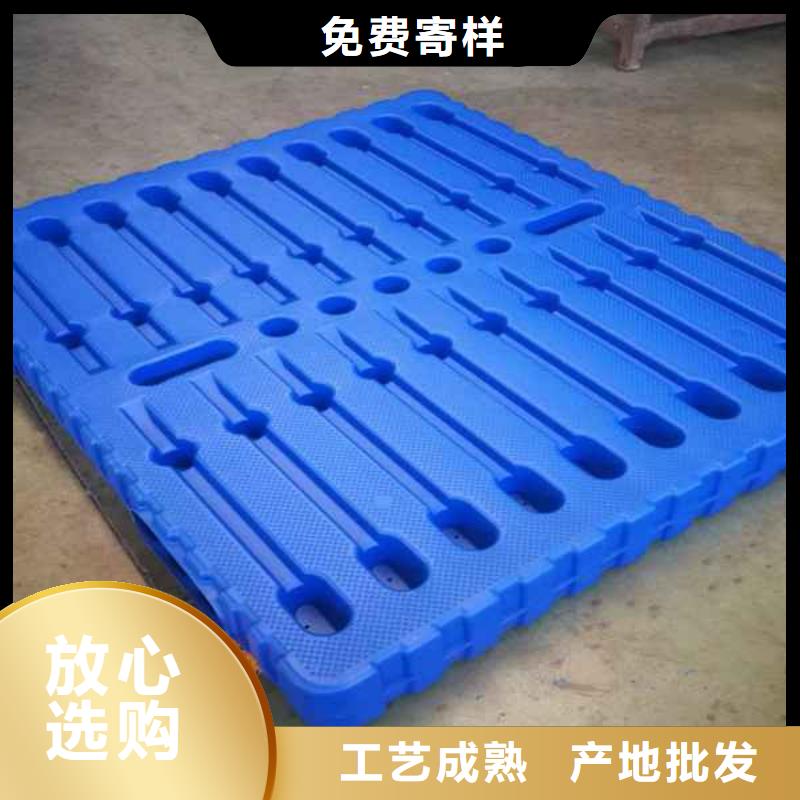 塑料托盤塑料托盤廠家質量看得見