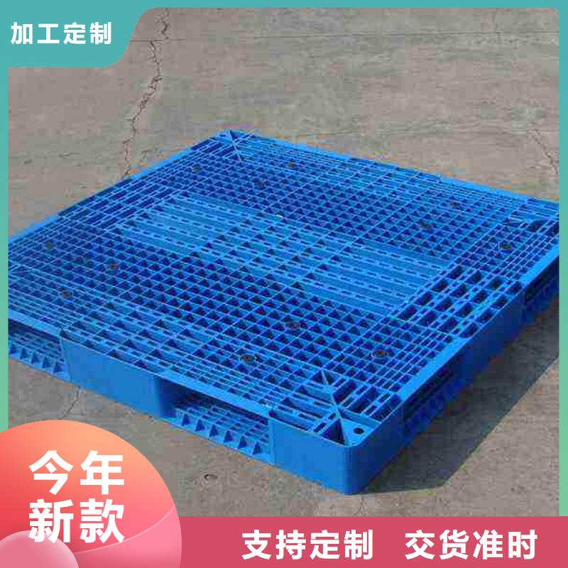 塑料托盘_塑料托盘价格多种规格供您选择