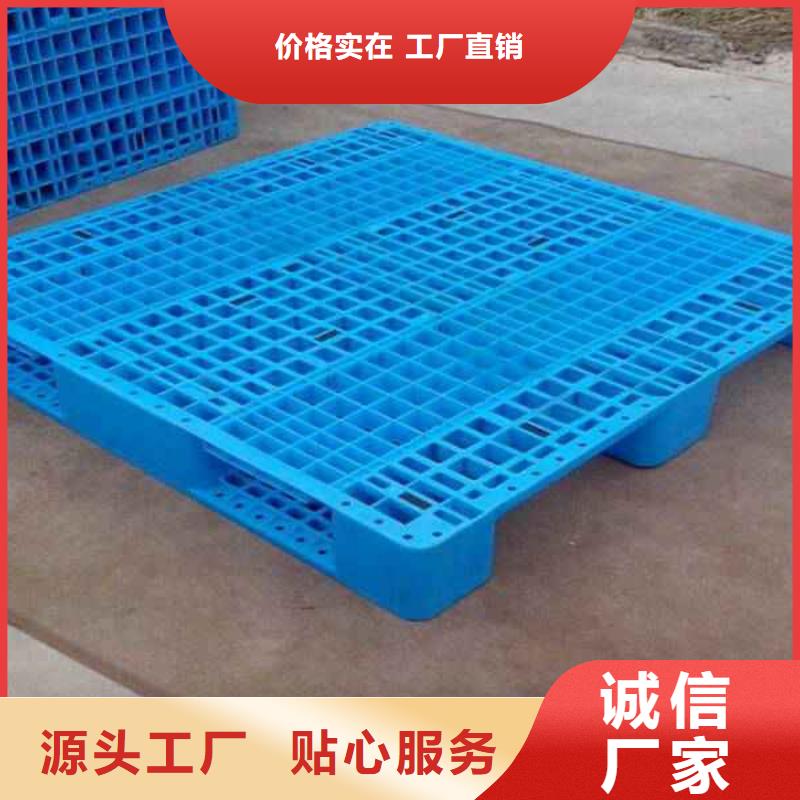 塑料托盤產(chǎn)地采購