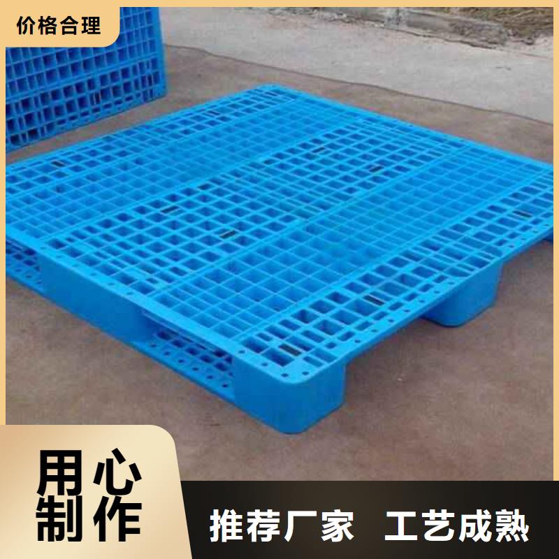 塑料托盤-塑料托盤電話專業按需定制