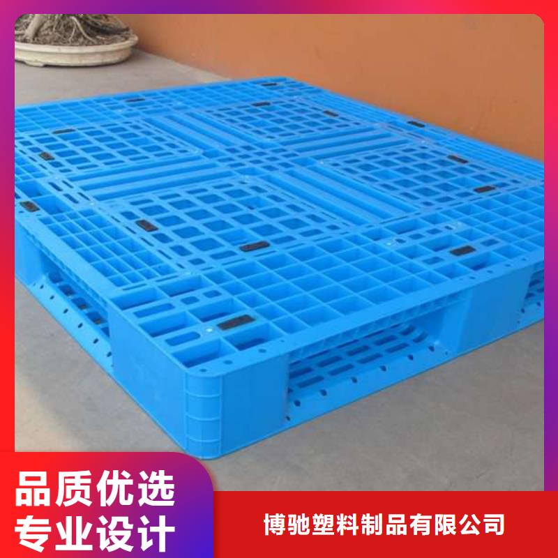 塑料托盘塑料托盘销售设计制造销售服务一体