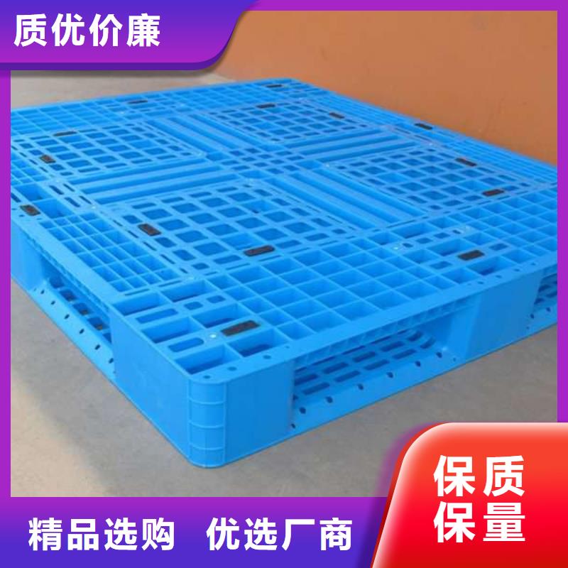【塑料托盤塑料托盤價格適用范圍廣】
