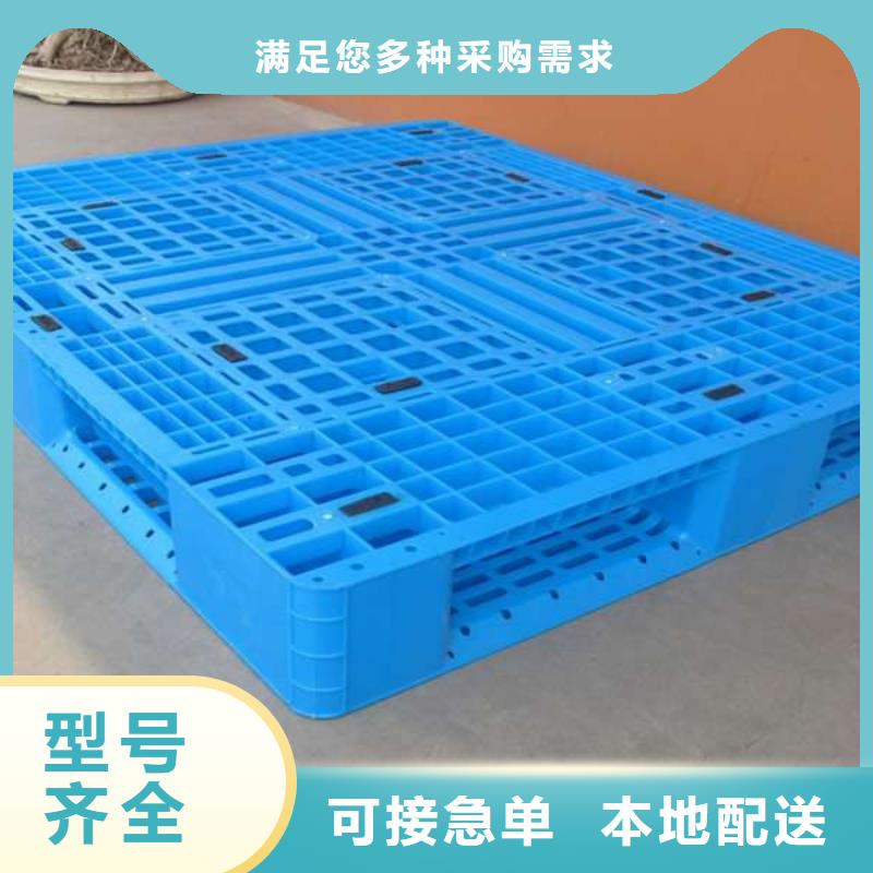 塑料托盤塑料托盤工廠符合行業標準