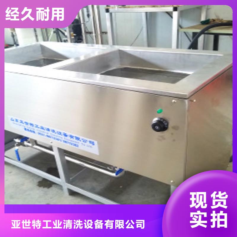 超聲波清洗機(jī)_單槽超聲波清洗機(jī)出貨及時(shí)