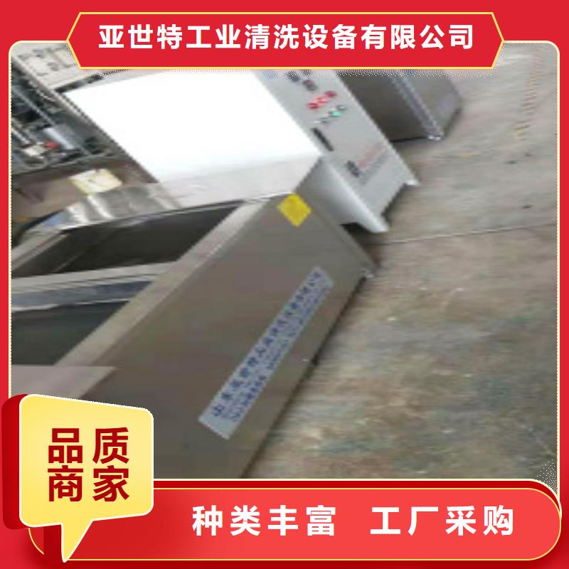 超聲波清洗機(jī)高壓噴淋清洗機(jī)自產(chǎn)自銷