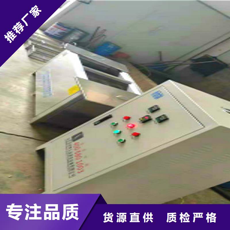 超声波清洗机精工制作