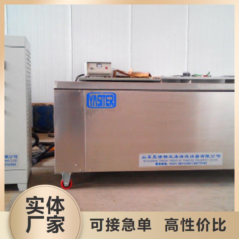 超聲波清洗機單工位旋轉噴淋清洗機供應采購
