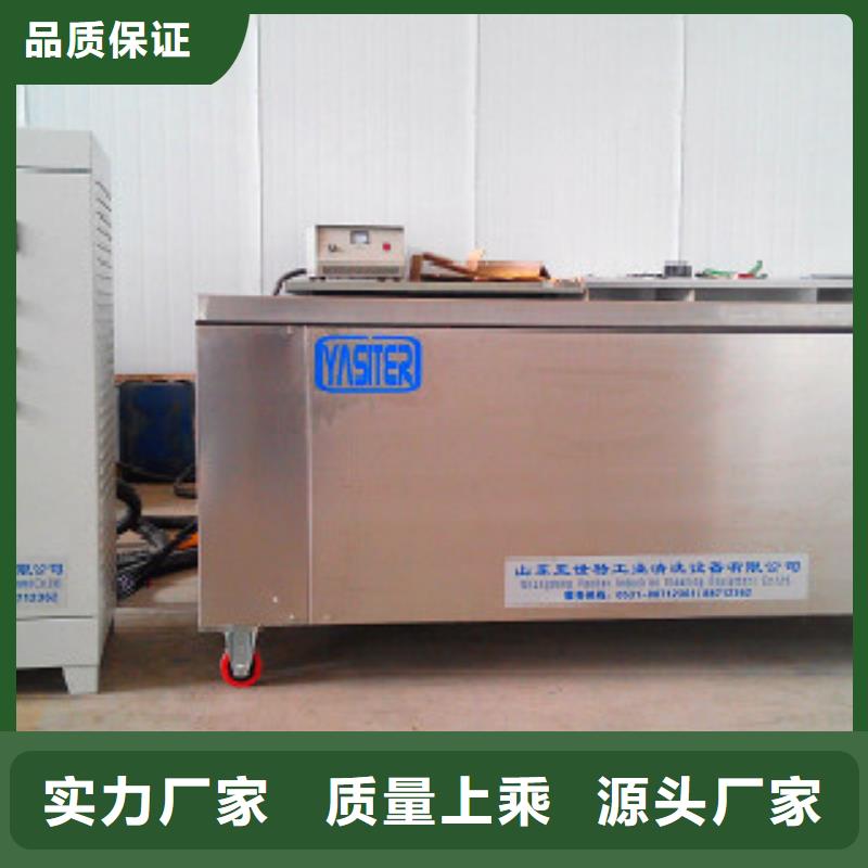 超聲波清洗機高壓噴淋清洗機源頭工廠
