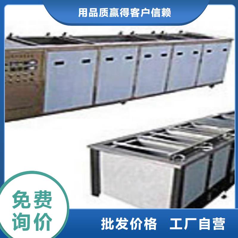 超聲波清洗機(jī)【多槽超聲波清洗機(jī)】精心選材