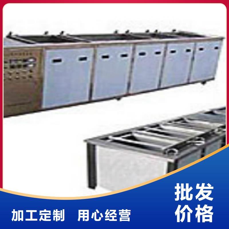 【超聲波清洗機】-通過式清洗機廠家直銷供貨穩定