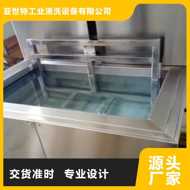 【超聲波清洗機】通過式噴淋清洗機重信譽廠家