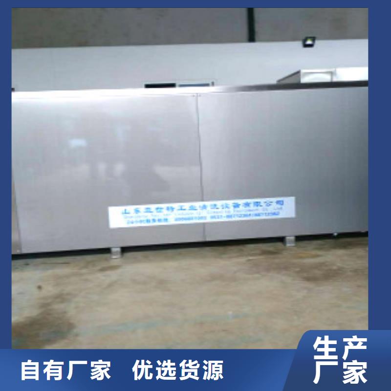 超聲波清洗機檢驗發貨