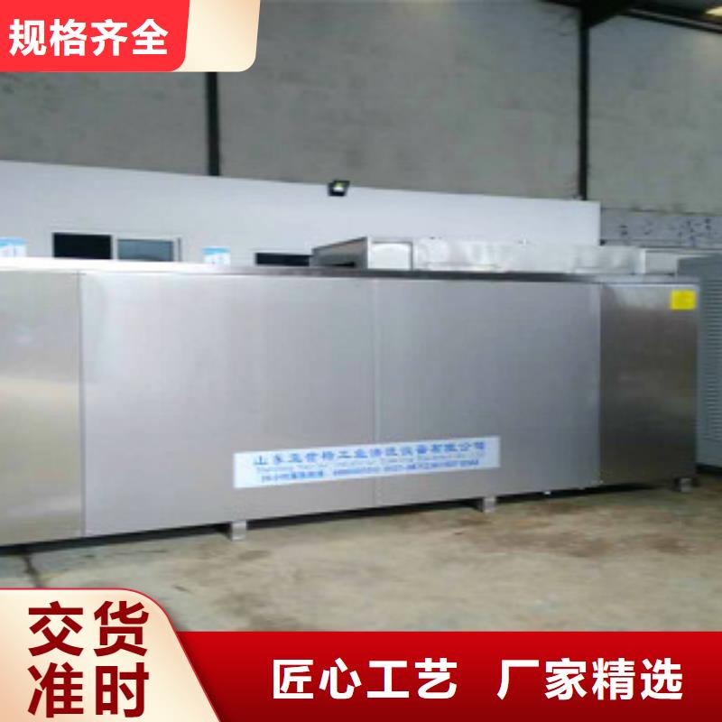 超声波清洗机精工制作