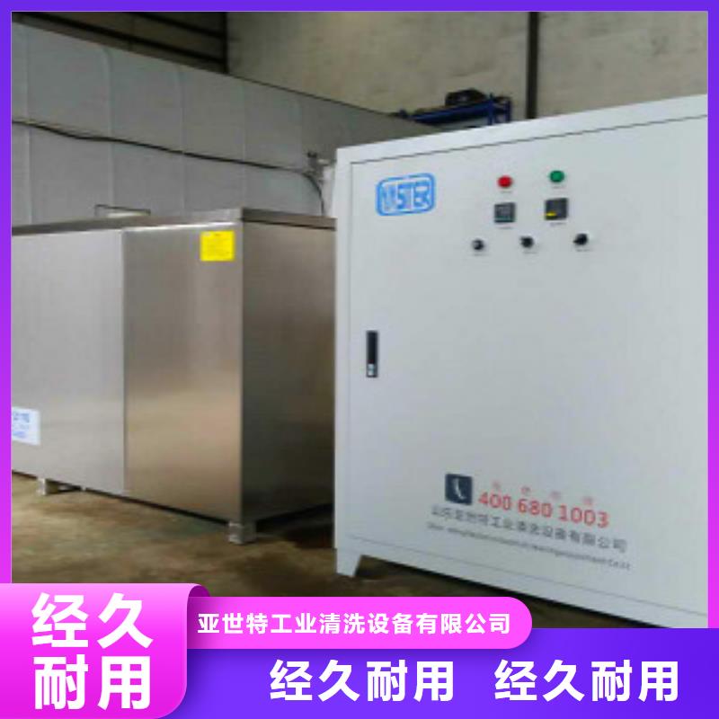 超声波清洗机单槽超声波清洗机实力厂家直销