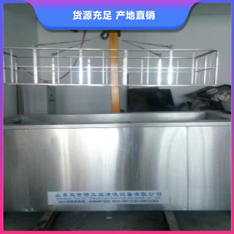 超聲波清洗機拒絕差價