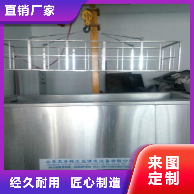 【超聲波清洗機】通過式噴淋清洗機重信譽廠家