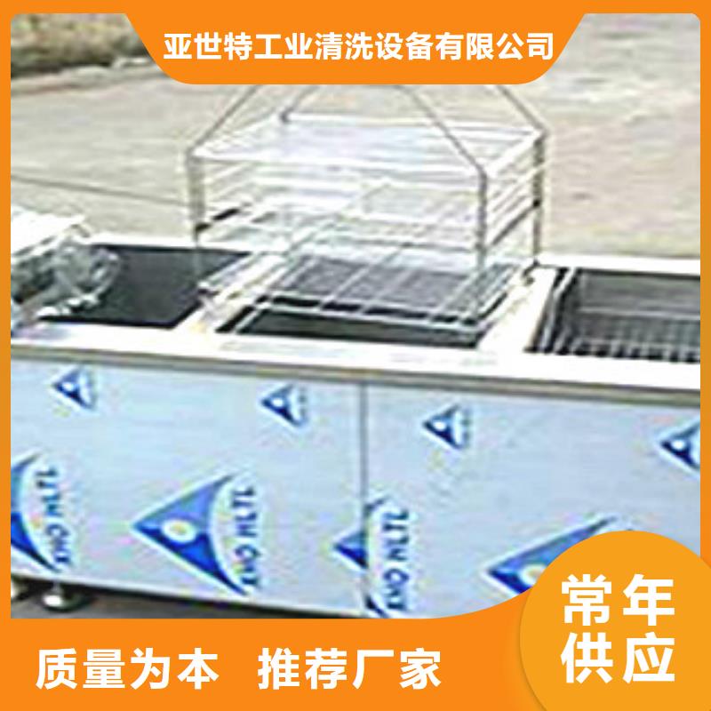 超聲波清洗機通過式噴淋清洗機讓客戶買的放心