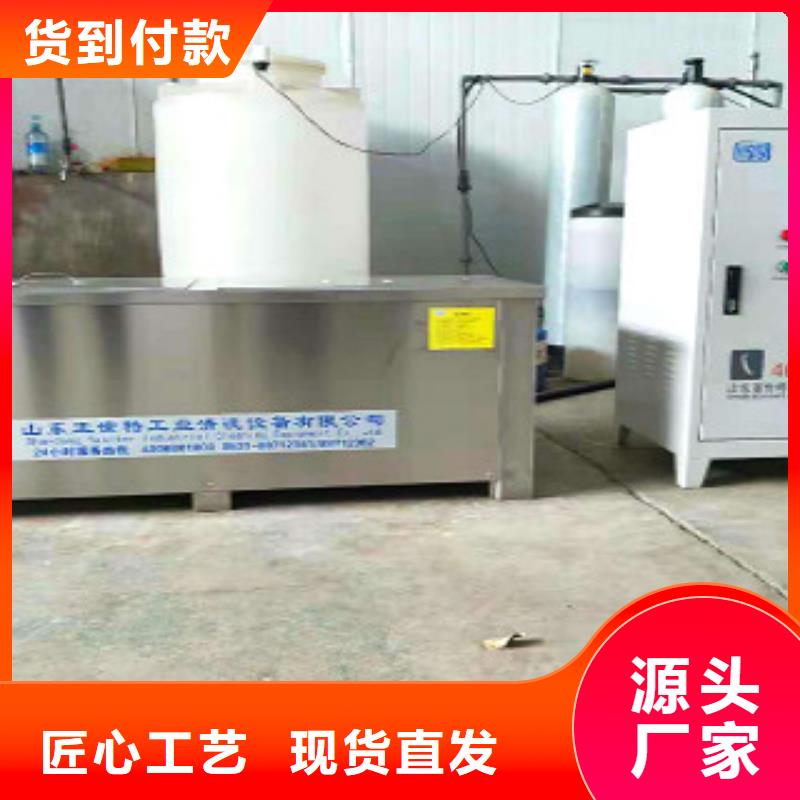 【超声波清洗机】-悬挂链清洗机优质原料同城经销商