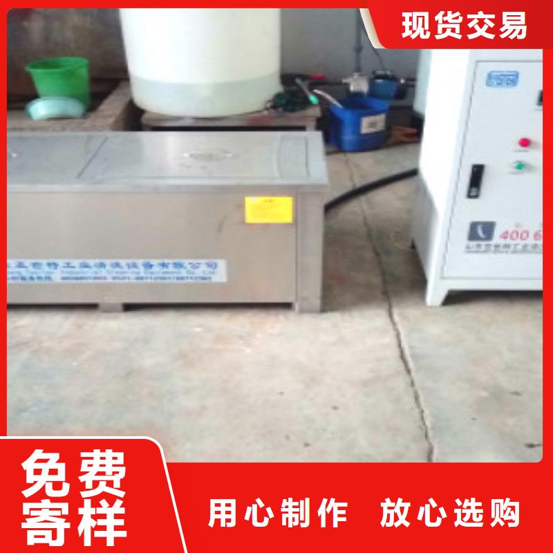 超聲波清洗機【單工位旋轉噴淋清洗機】嚴選好貨