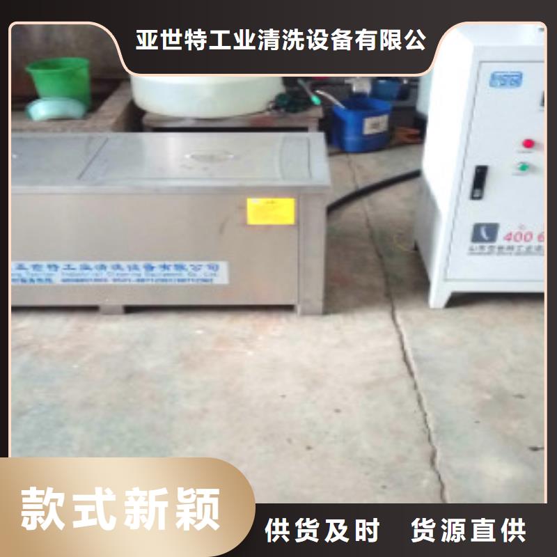 超聲波清洗機(jī)單槽超聲波清洗機(jī)低價貨源