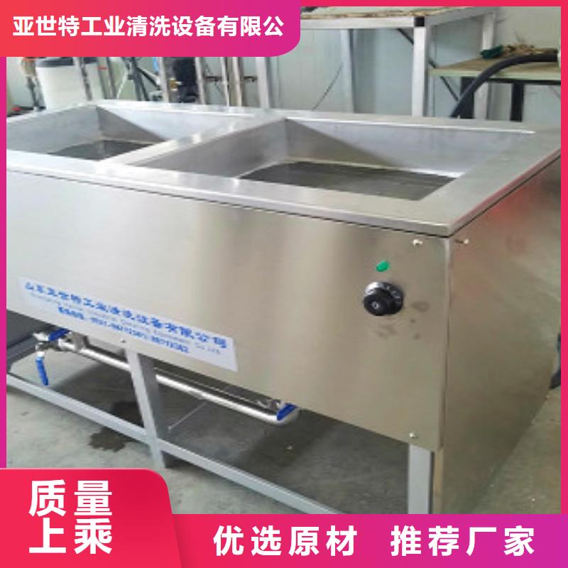 超声波清洗机单工位旋转喷淋清洗机供应采购
