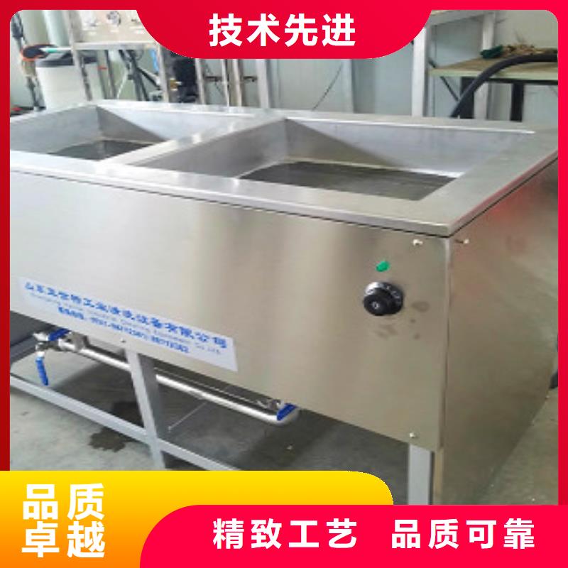 超声波清洗机精工制作