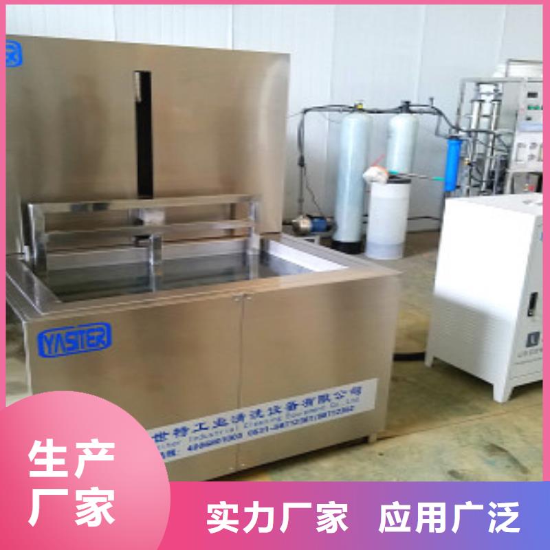 超聲波清洗機懸掛鏈清洗機以質(zhì)量求生存
