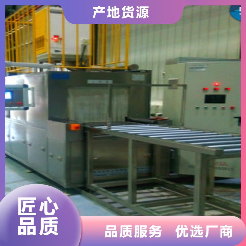 通过式喷淋清洗机超声波清洗机产品优良