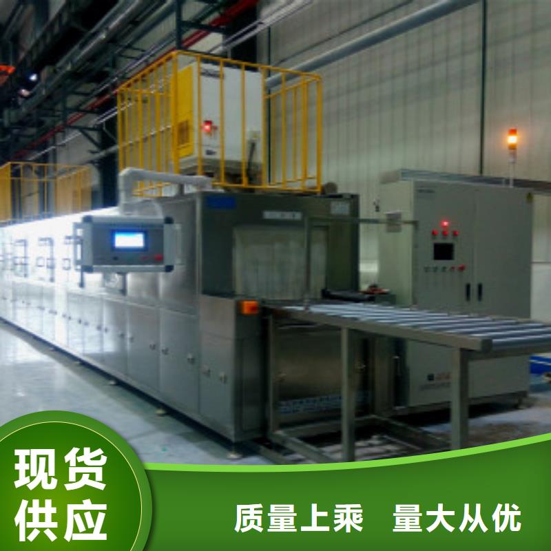 通過式噴淋清洗機_全自動超聲波清洗機質量為本