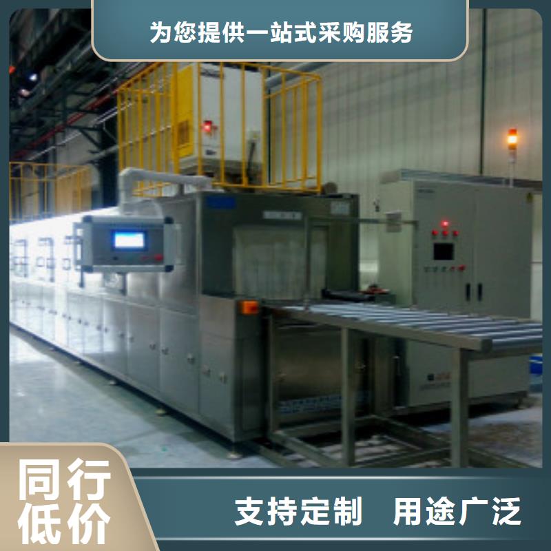 【通過式噴淋清洗機(jī)】-多槽超聲波清洗機(jī)服務(wù)周到