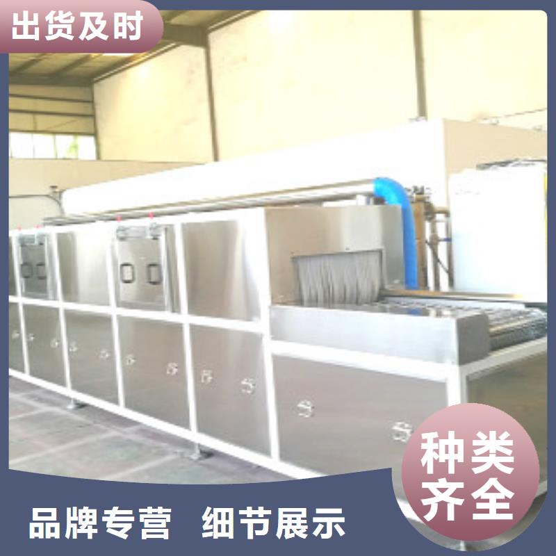 通过式喷淋清洗机超声波清洗机产品优良