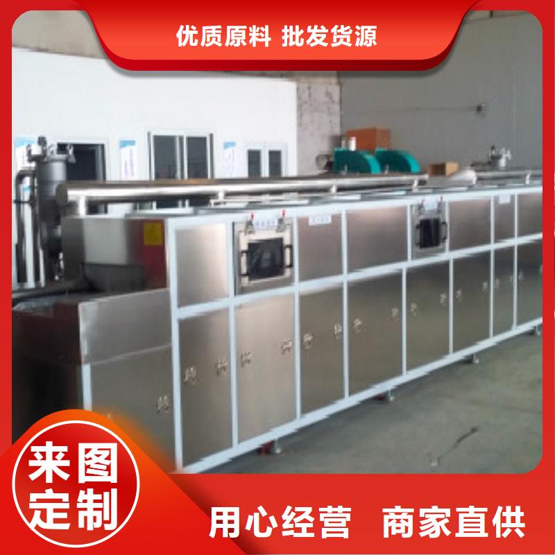 通過式噴淋清洗機高壓噴淋清洗機質保一年