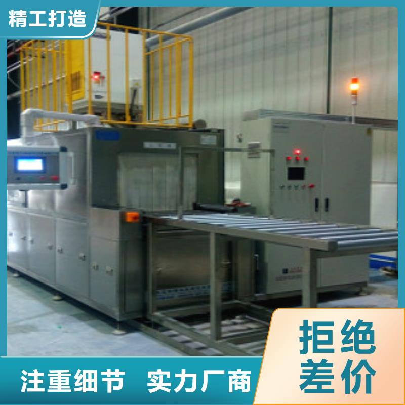通过式喷淋清洗机超声波清洗机质量好