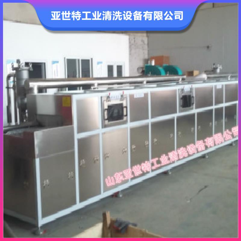 通過式噴淋清洗機(jī)_單槽超聲波清洗機(jī)客戶滿意度高