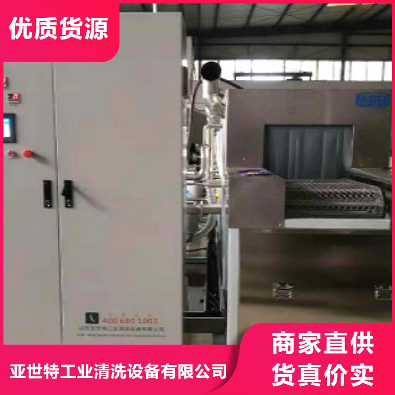 通过式喷淋清洗机通过式清洗机严选材质