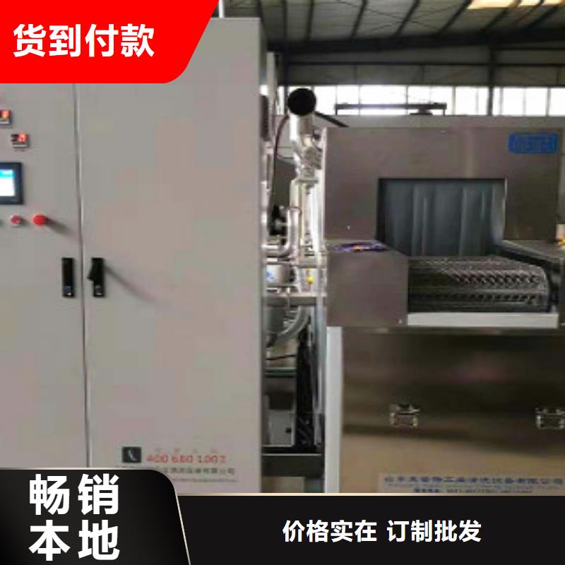 通過式噴淋清洗機通過式清洗機現貨供應