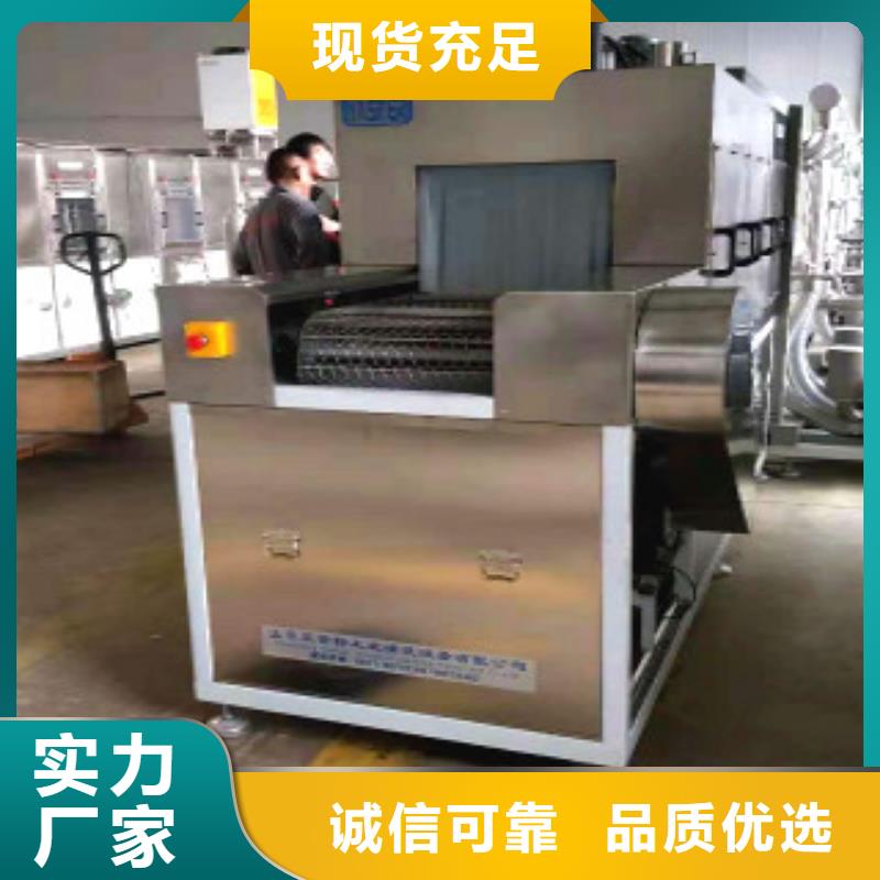 【通過(guò)式噴淋清洗機(jī)】通過(guò)式清洗機(jī)源頭把關(guān)放心選購(gòu)